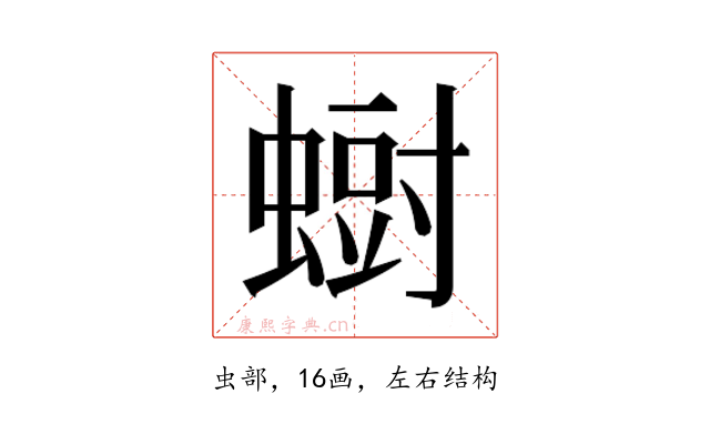 𮔨