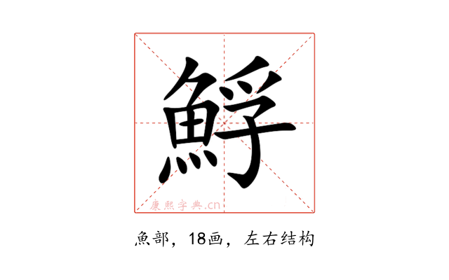 䱐