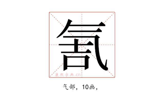 𰛀