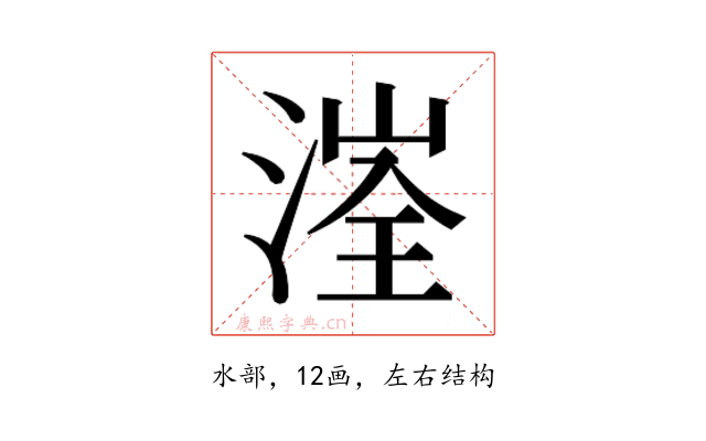 𰜤
