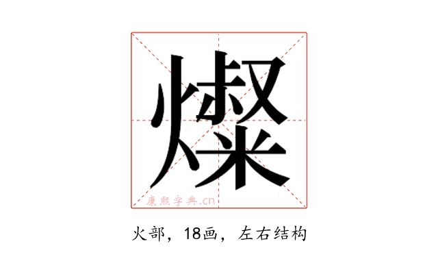 𰟬