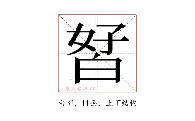 𰤘