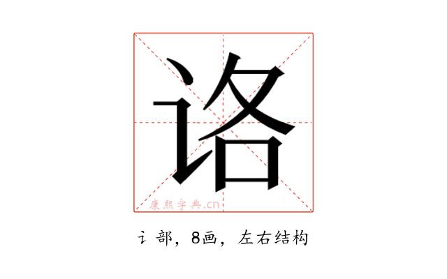 𰵤