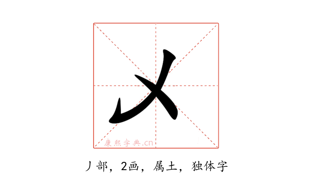 乄