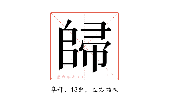 𱀠