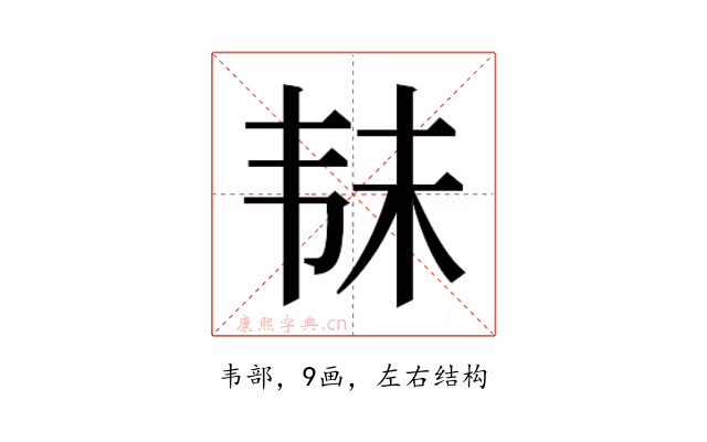 𱂄