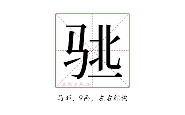𱅌