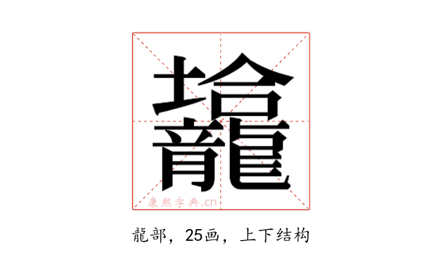𱍀