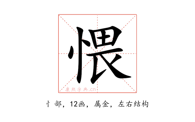 愄