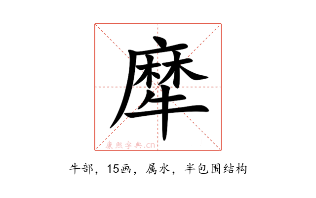 犘