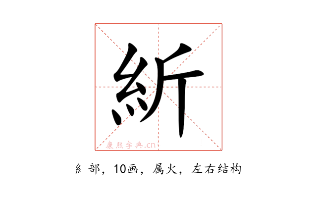 紤