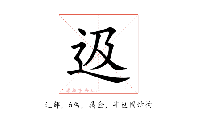 﨤