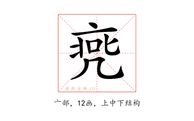 𠅭