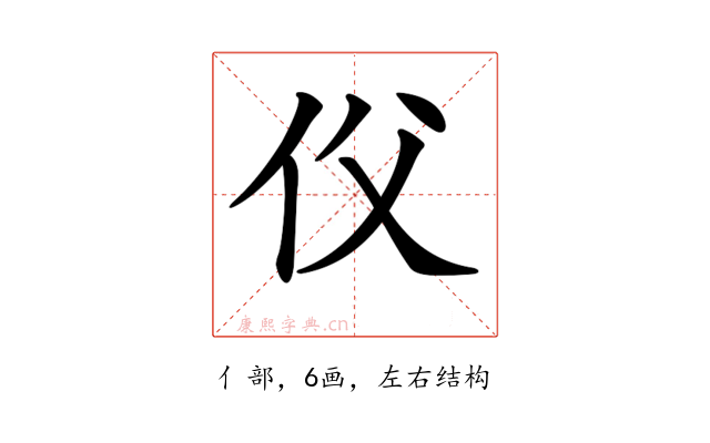 𠇑