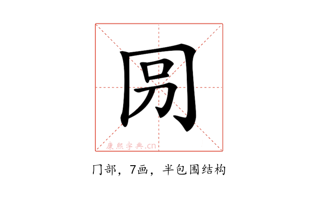 𠕕