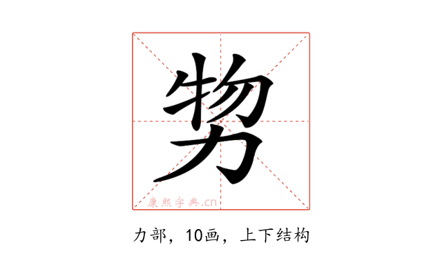 𠡵