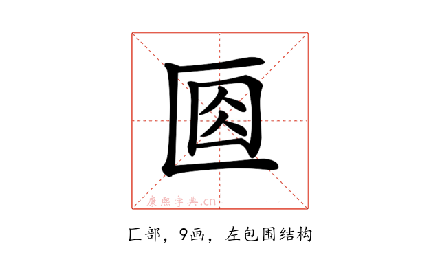 𠤽