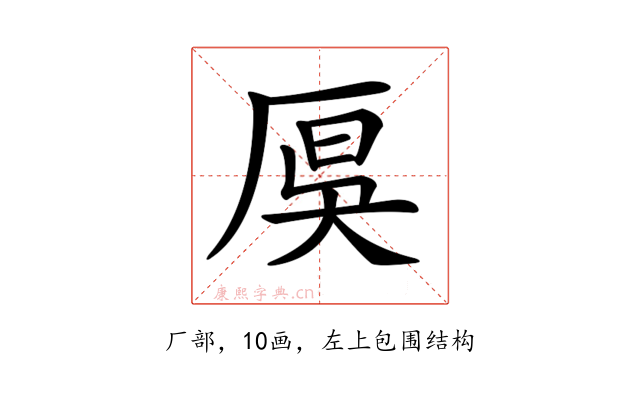 𠩩