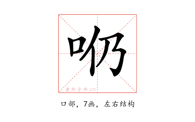 𠯹