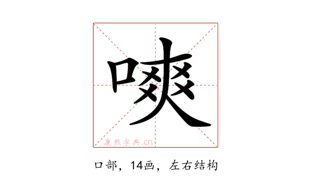 𠼙