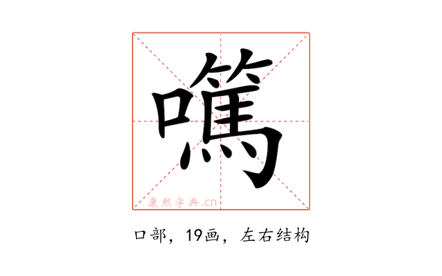 𡄍