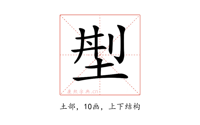 𡌁