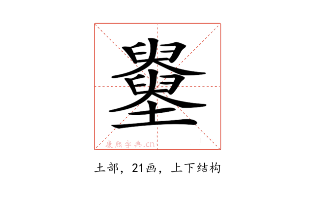 𡓵