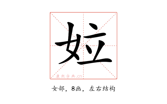 𡛩