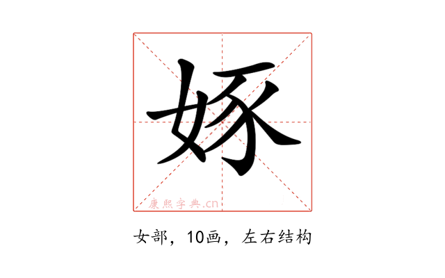 𡝍