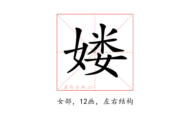 𡞱
