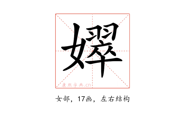 𡣝