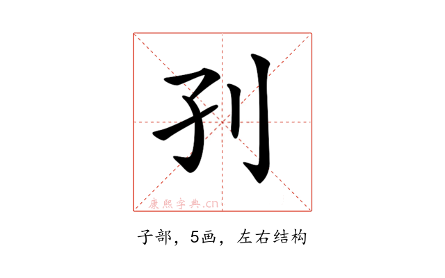 𡥁
