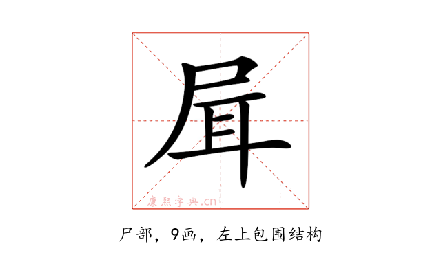 𡱡
