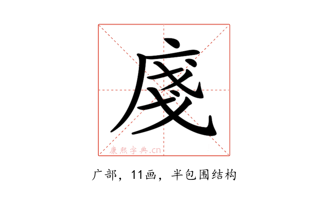 𢈽