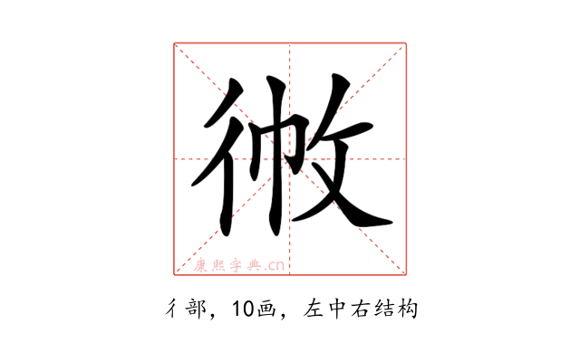 𢓹