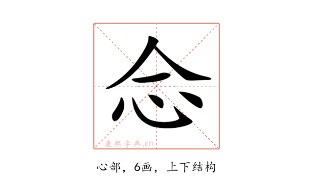 𢗁
