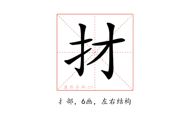 𢩱