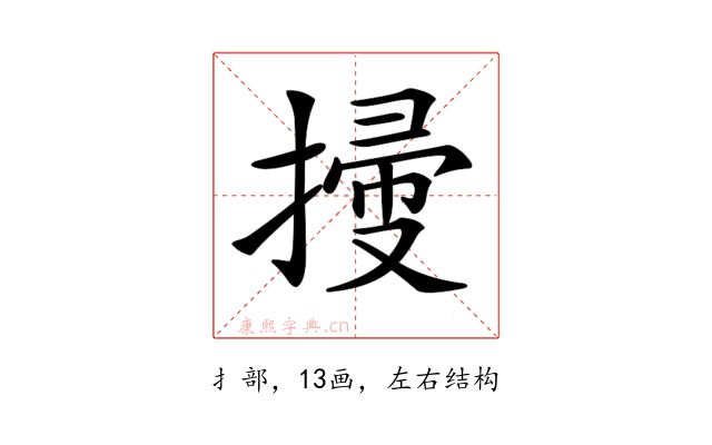 𢱥