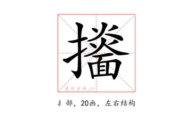 𢹙