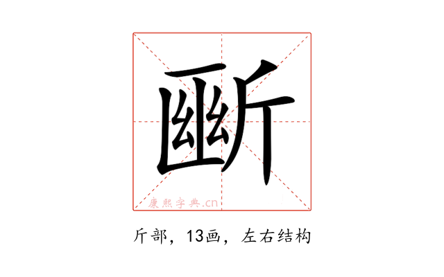 𣂱