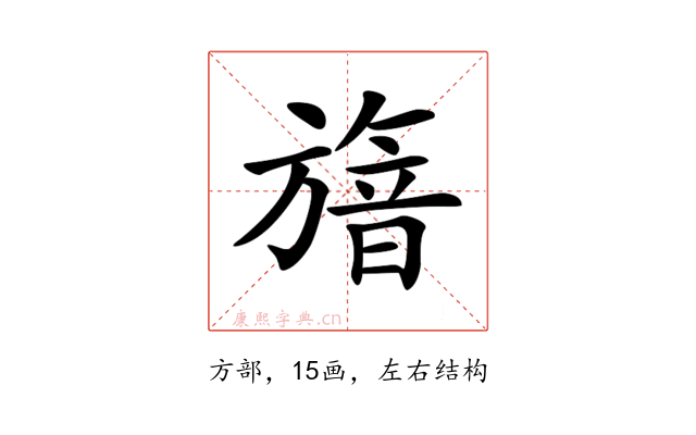 𣄕