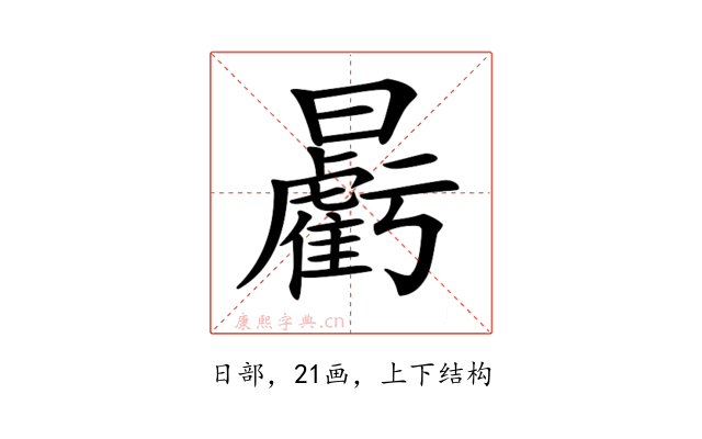 𣌉