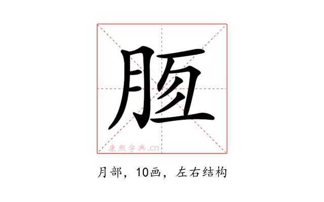 𣍭