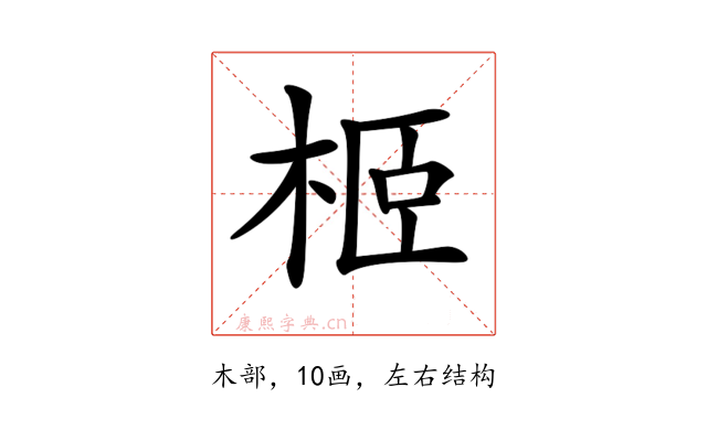 𣐵