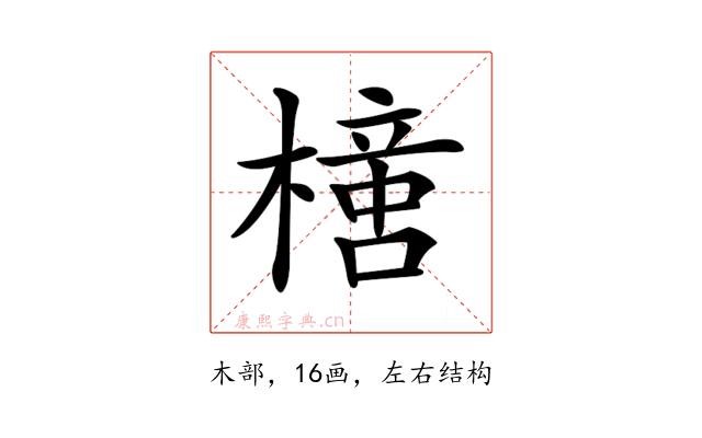 𣚍