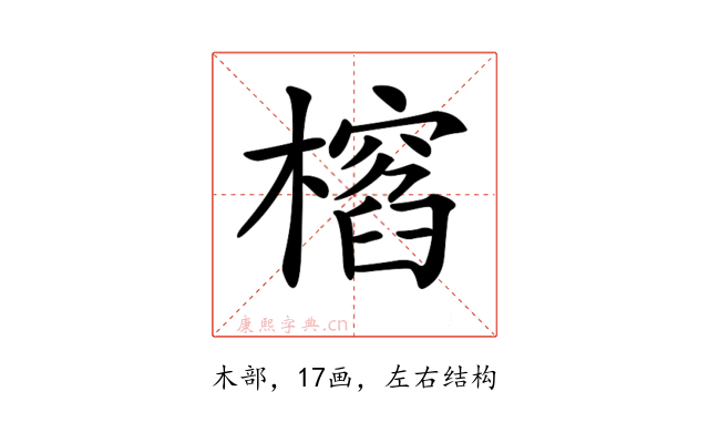 𣛱