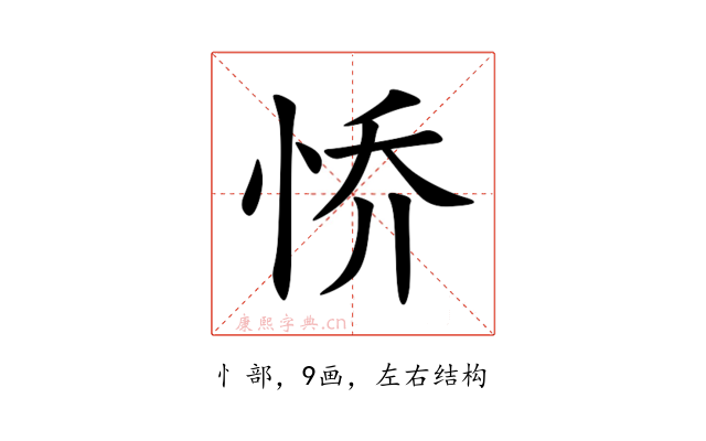 㤭