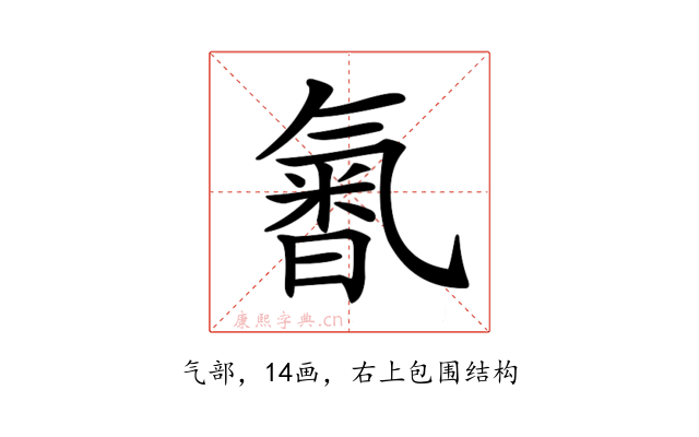 𣱩