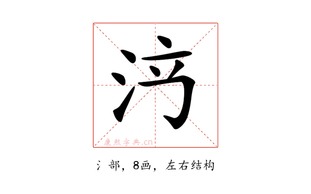 𣳍