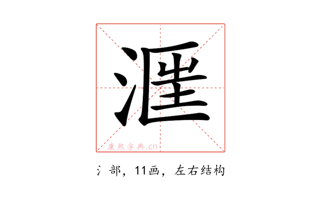 𣶕